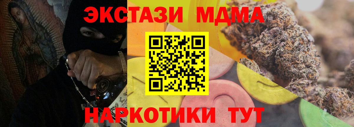 ЭКСТАЗИ круглые Сосновоборск