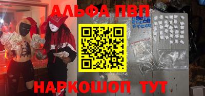 прущая мука Ливны