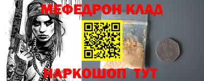 прущая мука Ливны