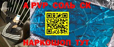 прущая мука Ливны
