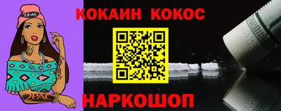 кокс Лесосибирск