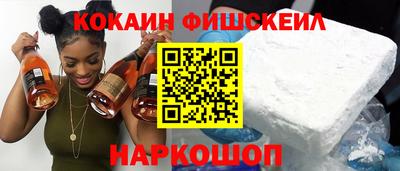 мефедрон Ликино-Дулёво