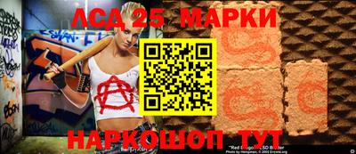 мефедрон Ликино-Дулёво