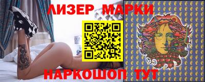 мефедрон Ликино-Дулёво