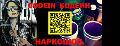 мефедрон Ликино-Дулёво