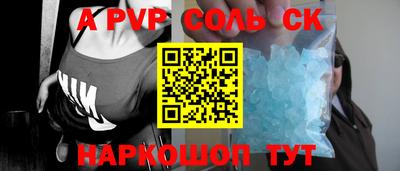 кокс Лесосибирск