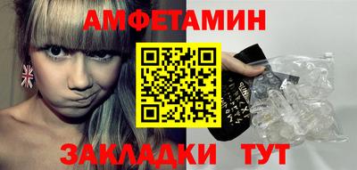 мефедрон Ликино-Дулёво