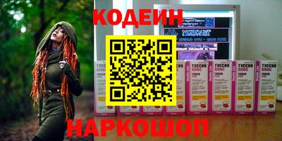 кокс Лесосибирск