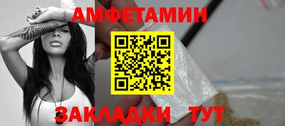 прущая мука Ливны