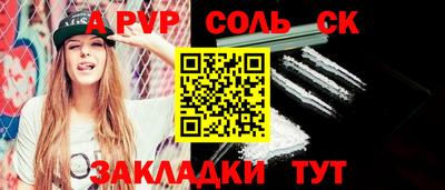 кокс Лесосибирск