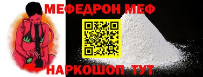 прущая мука Ливны