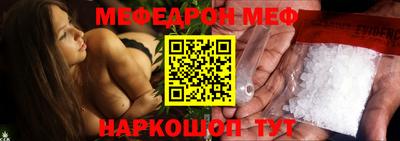 мефедрон Ликино-Дулёво