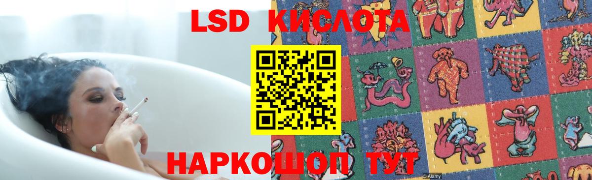 LSD-25 экстази ecstasy  Лсд 25 экстази кислота  Вход с VPN  Сосновоборск 