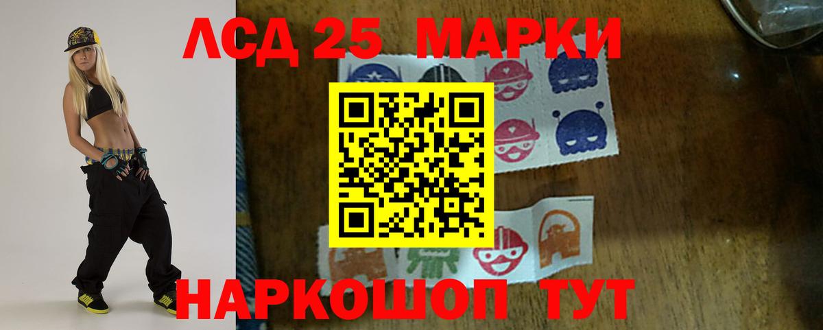 Лсд 25 экстази кислота Сосновоборск