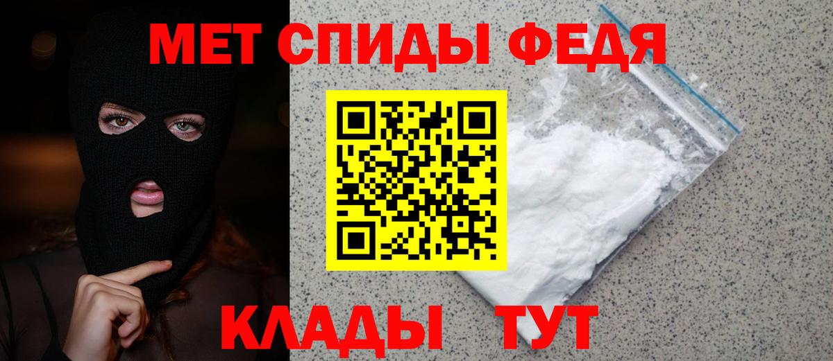 МЕТАМФЕТАМИН витя  Вход с VPN  Сосновоборск  МЕТАМФЕТАМИН витя 