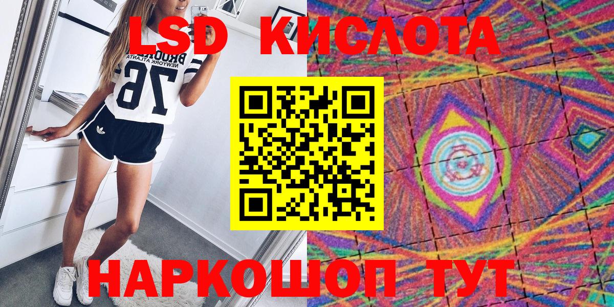 Сосновоборск  Наркотические марки 1500мкг  Вход с VPN  Наркотические марки 1500мкг 