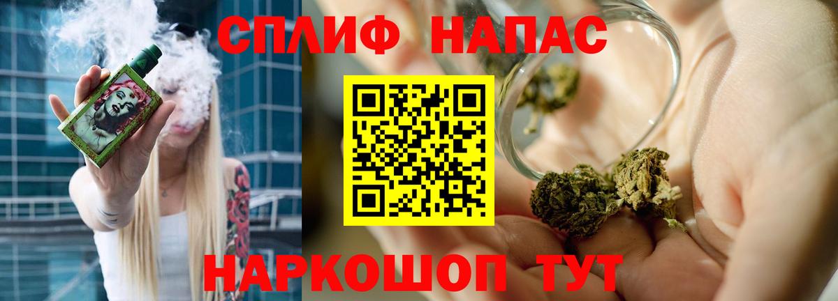 Канабис марихуана  Марихуана Bruce Banner  Сосновоборск  МАРИХУАНА LSD WEED  Бошки Шишки Ganja  Вход с VPN 